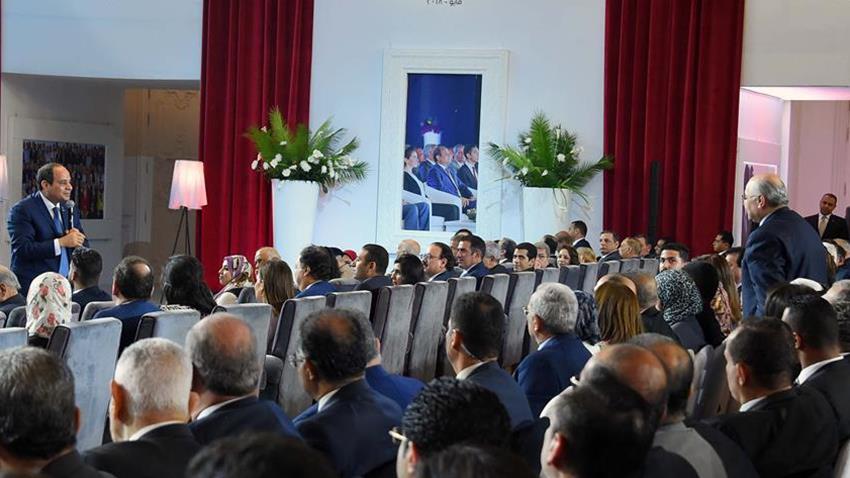 Fifth National Youth Conference