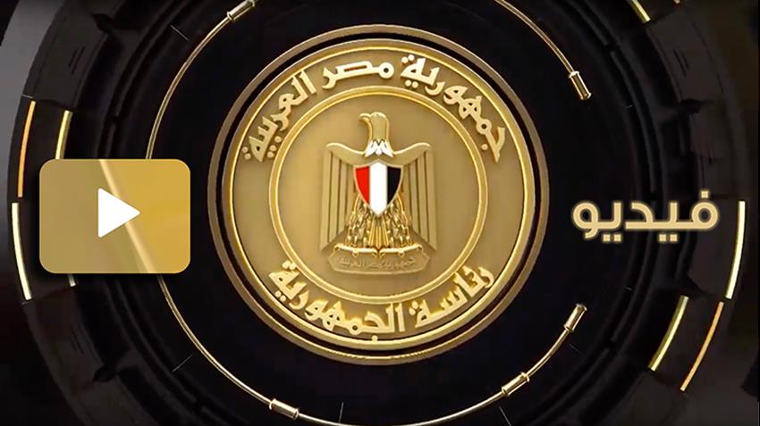 Statement by President El-Sisi on June 30 Revolution Anniversary