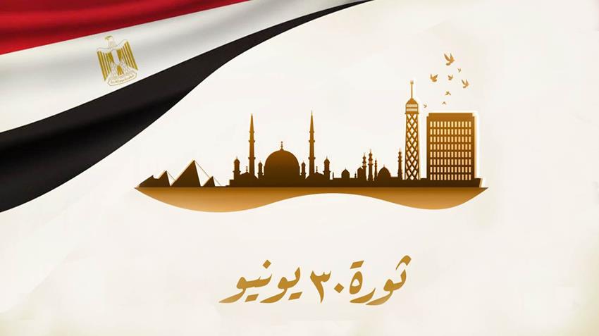 First Lady Congratulates Egyptians on 7th Anniversary of June 30 Revolution