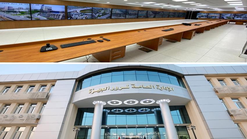 إنشاء المقر الجديد للإدارة العامة للجوازات والهجرة والجنسية