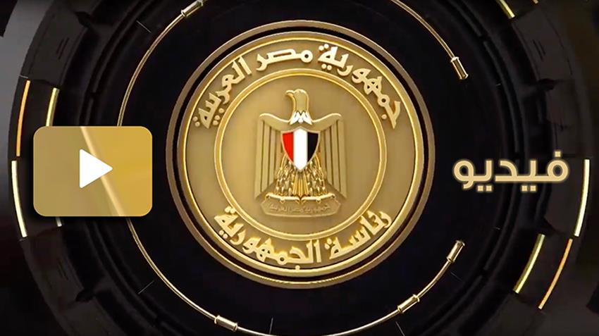 President El-Sisi Meets PM, Minister of Communications and Head of the Armed Forces Signal Corps