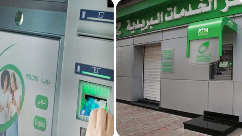 المرحلة الأولى من نشر أجهزة الصراف الآلي للبريد