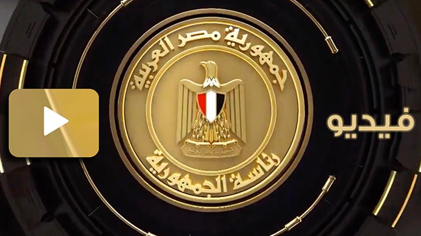 الإسكان المتوسط بمدينة المنيا الجديدة