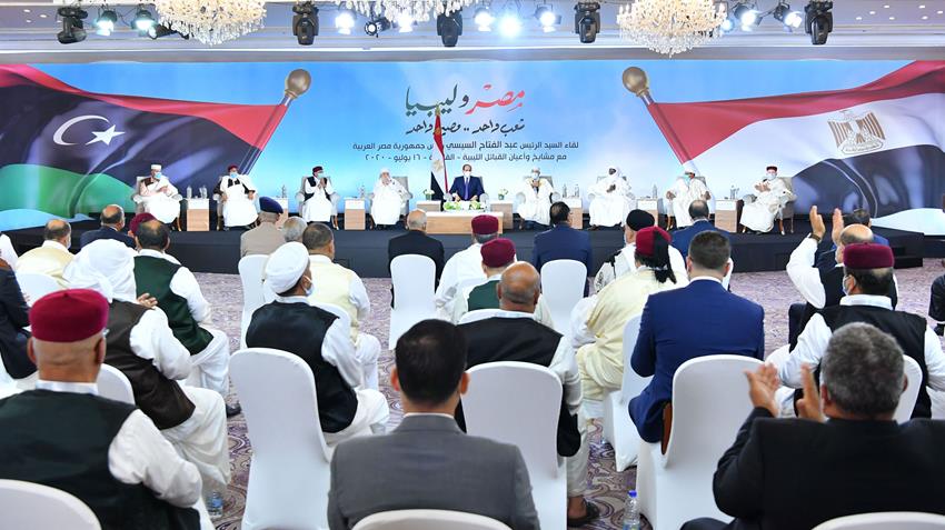 الرئيس عبد الفتاح السيسي يلتقي بمشايخ وأعيان القبائل الليبية الممثلة لأطياف الشعب الليبي بكافة ربوع