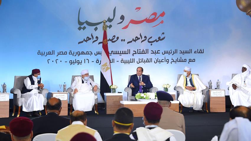 الرئيس عبد الفتاح السيسي يلتقي بمشايخ وأعيان القبائل الليبية الممثلة لأطياف الشعب الليبي