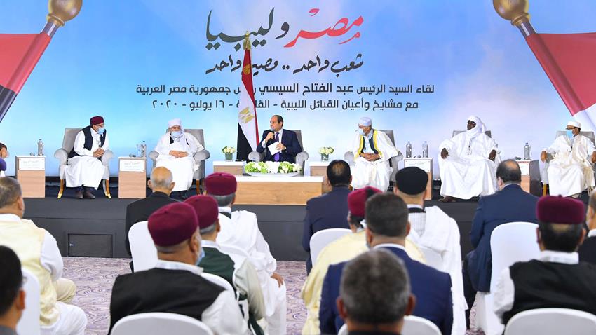الرئيس عبد الفتاح السيسي يلتقي بمشايخ وأعيان القبائل الليبية الممثلة لأطياف الشعب الليبي