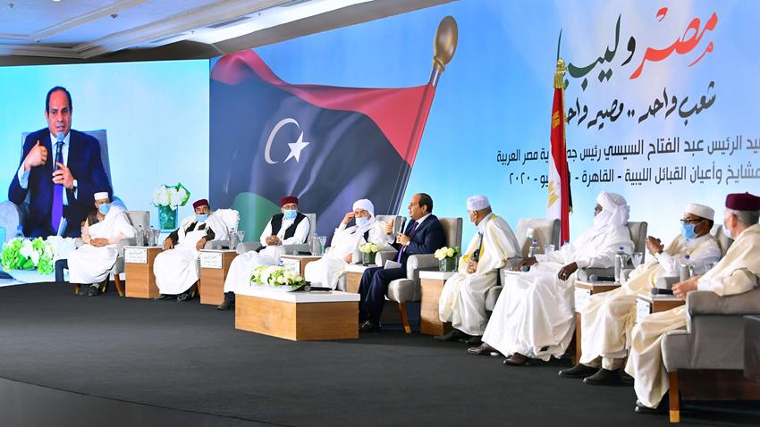 الرئيس عبد الفتاح السيسي يلتقي بمشايخ وأعيان القبائل الليبية الممثلة لأطياف الشعب الليبي