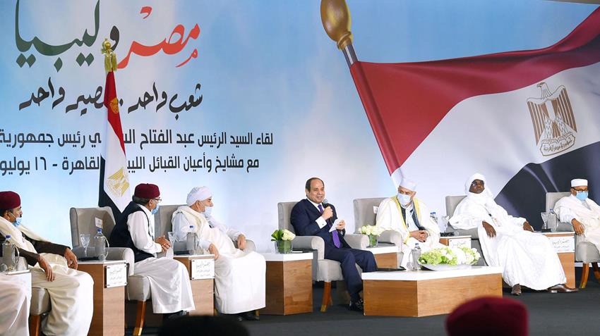 الرئيس عبد الفتاح السيسي يلتقي بمشايخ وأعيان القبائل الليبية الممثلة لأطياف الشعب الليبي بكافة ربوع البلاد