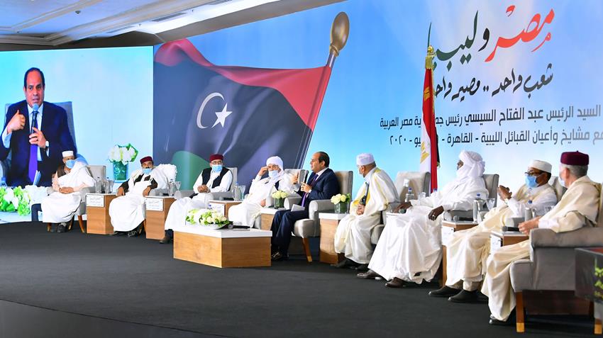 جانب من كلمة الرئيس عبد الفتاح السيسي خلال لقائه مشايخ وأعيان القبائل الليبية