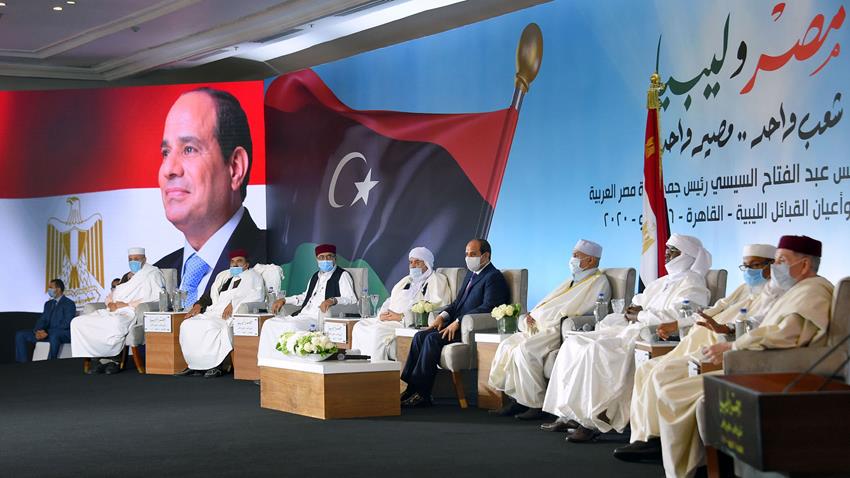 جانب من كلمة الرئيس عبد الفتاح السيسي خلال لقائه مشايخ وأعيان القبائل الليبية