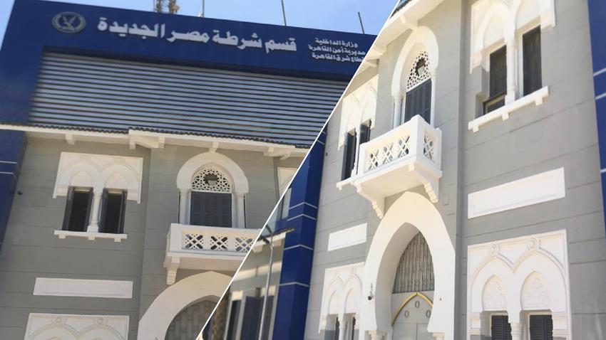 المرحلة الأولي من تطوير أقسام الشرطة