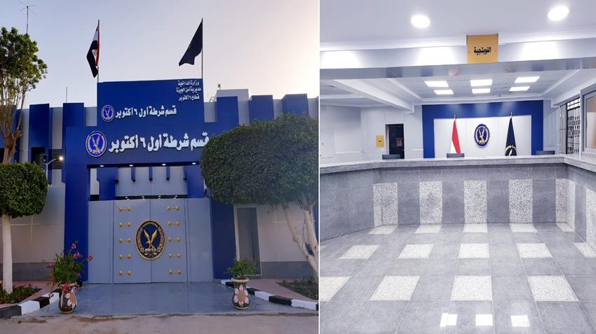 المرحلة الأولي من تطوير أقسام الشرطة