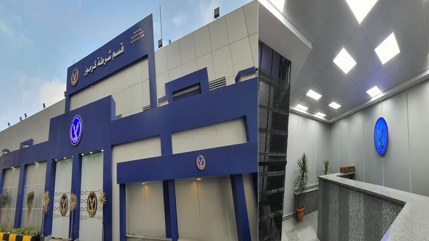 المرحلة الأولي من تطوير أقسام الشرطة