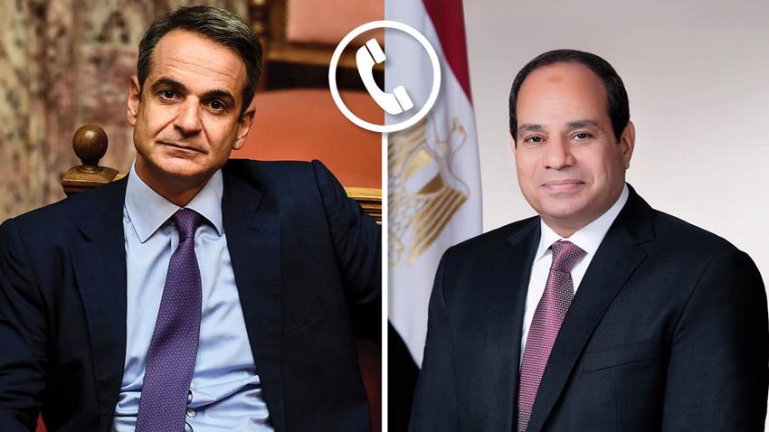 الرئيس عبد الفتاح السيسي يتلقى اتصالًا هاتفيًا من رئيس وزراء اليونان 23-7-2020