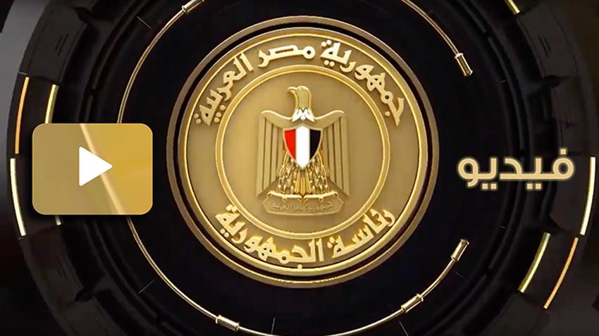 El-Sisi's Speech in 1st African Anti-Corruption Forum