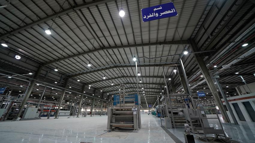 مصنع الصباغة بالروبيكي