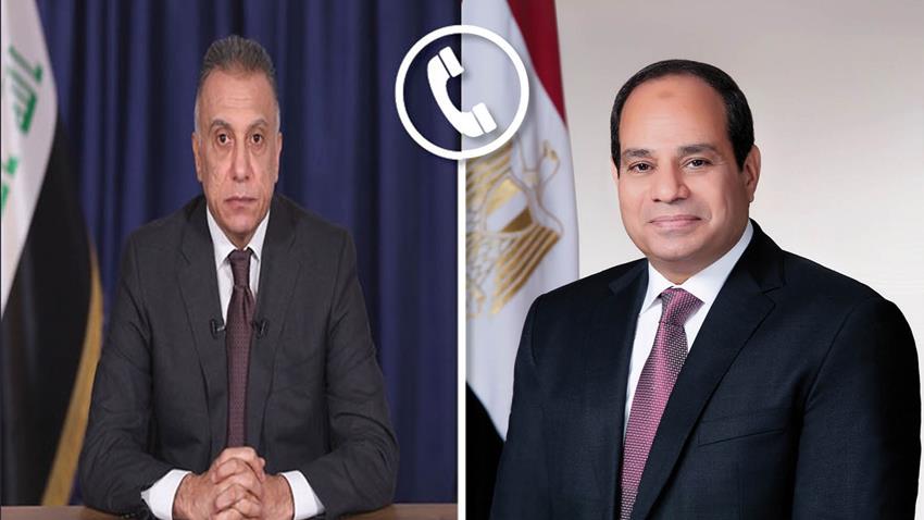 الرئيس عبد الفتاح السيسي يتلقى اتصالًا هاتفيًا من رئيس الوزراء العراقي 1/8/2020