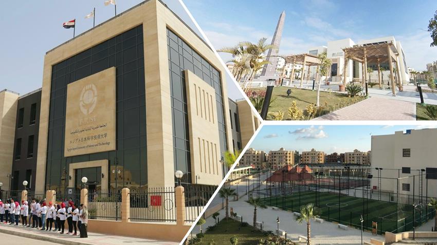 المرحلة الأولى من الجامعة المصرية اليابانية
