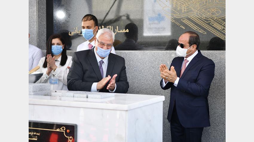 الرئيس عبد الفتاح السيسي يفتتح المرحلة الرابعة من الخط الثالث لمترو الأنفاق 16/8/2020