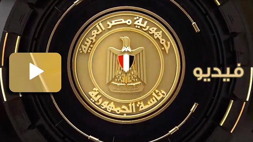 وضع حجر أساس محطة عدلي منصور التبادلية