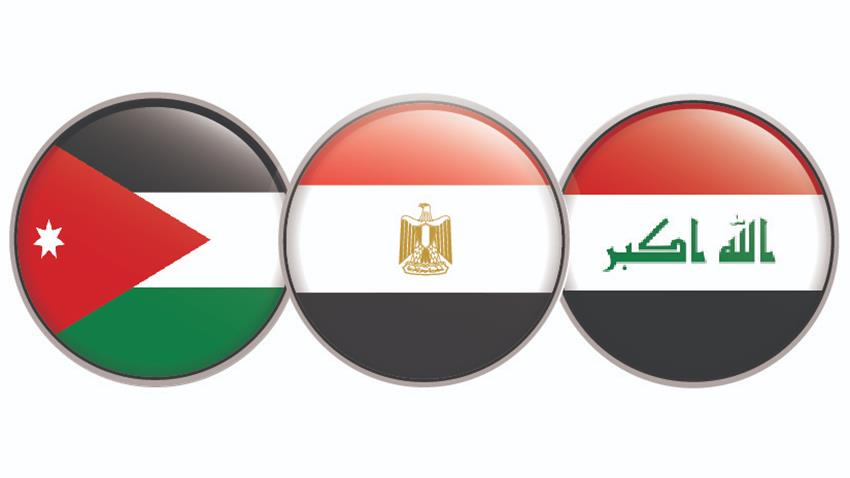 القمة الثلاثية المصرية الأردنية العراقية