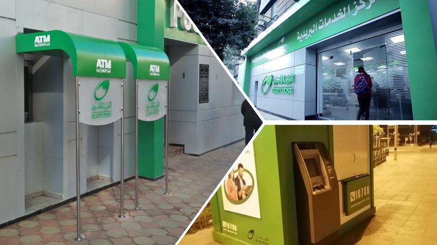 مركز الخدمات البريدية بمنشية البكري بمحافظة القاهرة