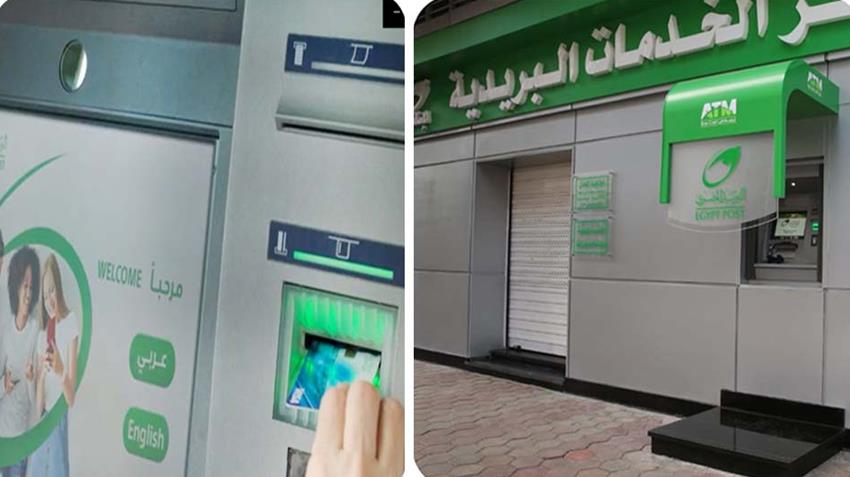 مركز الخدمات البريدية بقصر الضيافة بمصر الجديدة
