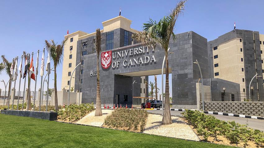 الجامعة الكندية بالعاصمة الإدارية الجديدة