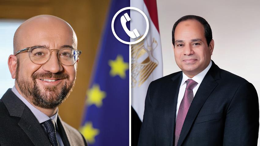 الرئيس عبد الفتاح السيسي يتلقى اتصالًا هاتفيًا من رئيس المجلس الأوروبي 17/9/2020