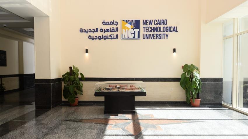 إنشاء جامعة القاهرة الجديدة التكنولوجية16/9/2020