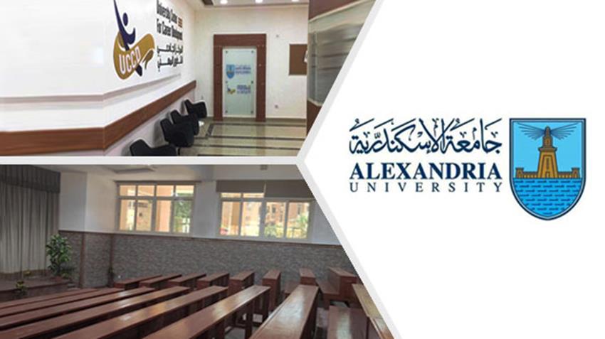 تطوير جزئي لجامعة الإسكندرية