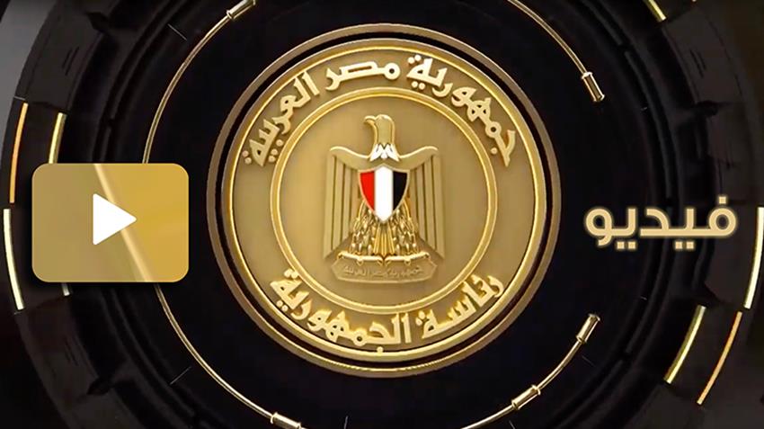L'inauguration de la ville d'Al-Asmarat pour les jeunes les sports