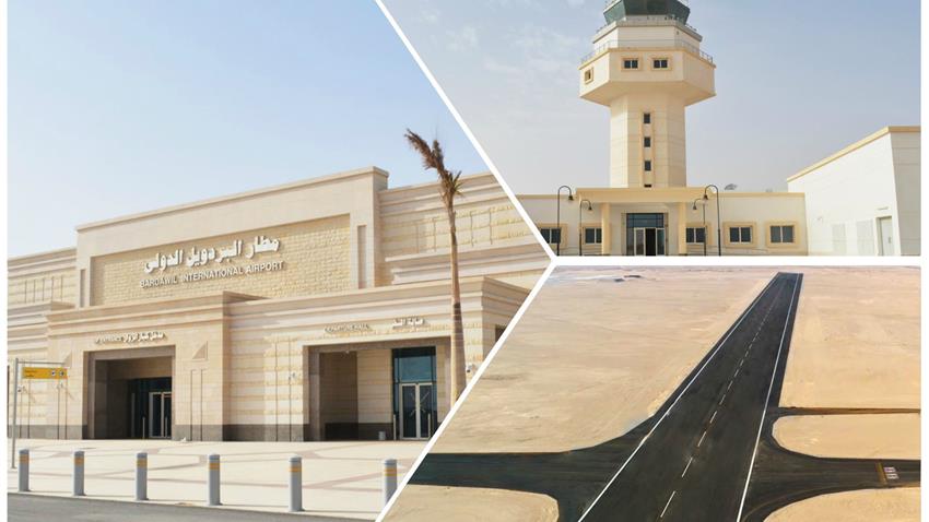 Bardawil International Airport