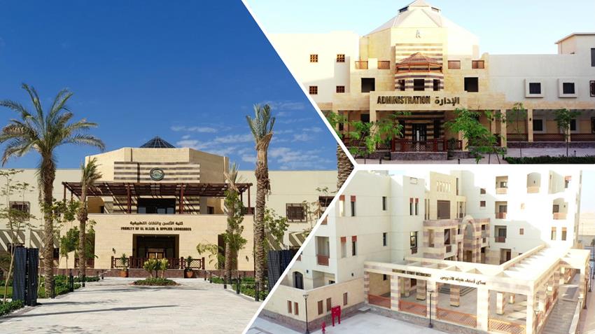 جامعة الملك سلمان فرع شرم الشيخ