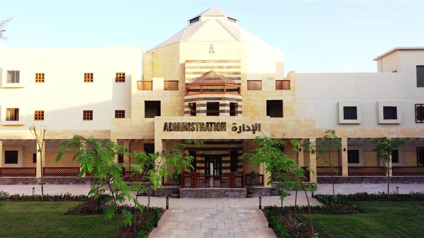 جامعة الملك سلمان فرع شرم الشيخ