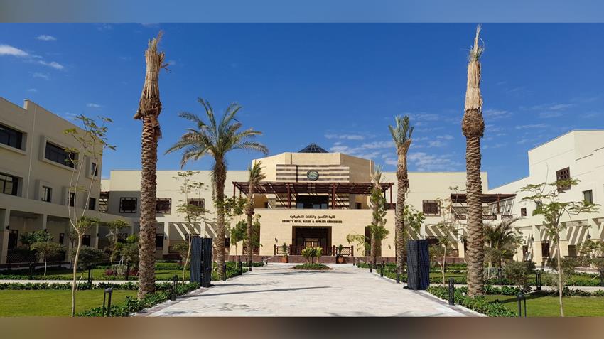 جامعة الملك سلمان فرع شرم الشيخ