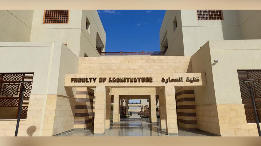 جامعة الملك سلمان فرع شرم الشيخ