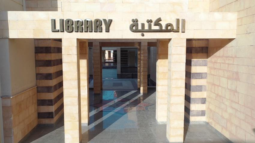 جامعة الملك سلمان فرع شرم الشيخ