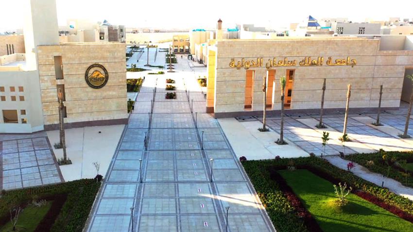 جامعة الملك سلمان فرع رأس سدر