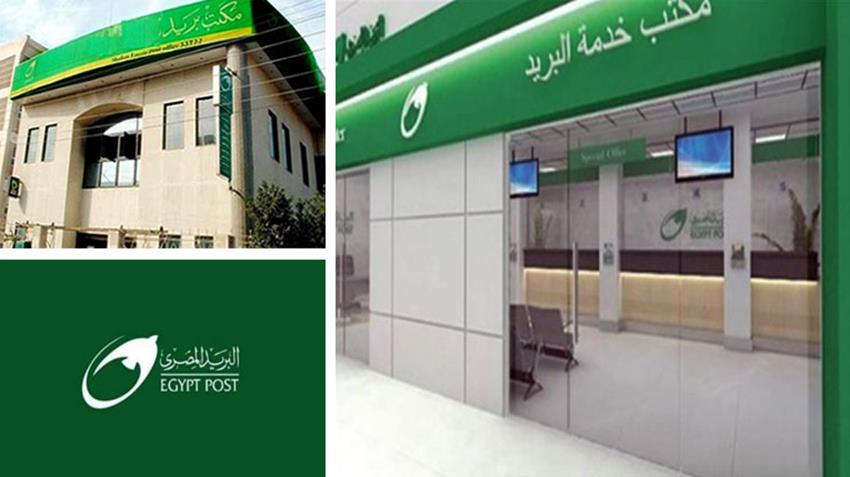 افتتاح مركز بشاير الخير للخدمات البريدية بمحافظة الإسكندرية