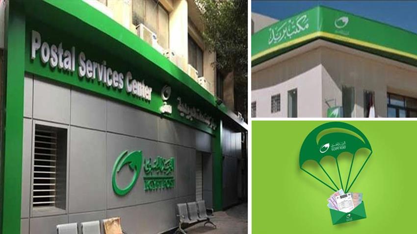 افتتاح مركز محرم بك ثان للخدمات البريدية بمحافظة الإسكندرية