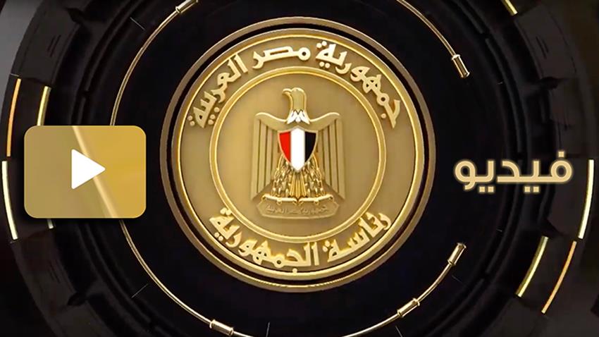 الرئيس عبد الفتاح السيسي يجتمع برئيس مجلس الوزراء ووزيرة التضامن الاجتماعي 16-11-2020