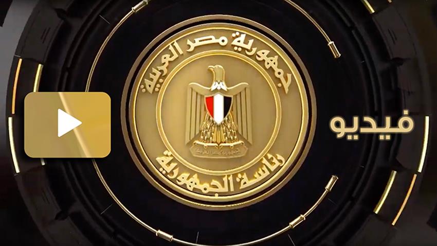 President El-Sisi Meets with Prime Minister and Minister of Social Solidarity