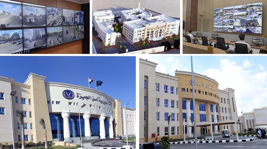 افتتاح المقر الجديد لمديرية أمن الجيزة