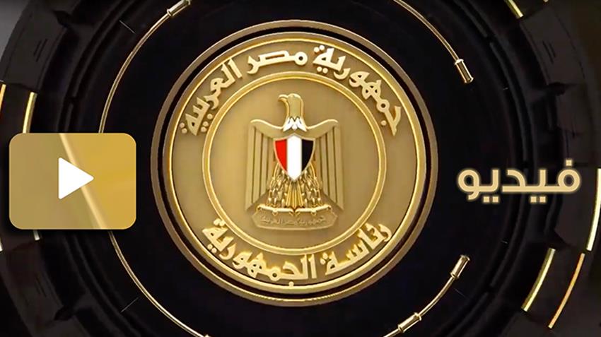 President El-Sisi Meets with Head of the Armed Forces Financial Affairs Authority