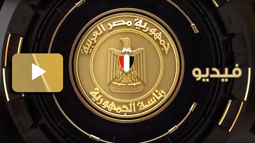 الرئيس عبد الفتاح السيسي يستقبل وزير الخزانة الأمريكي 5/1/2021