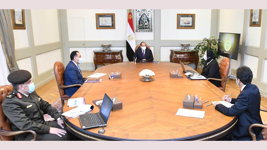 الرئيس عبد الفتاح السيسي يتابع الموقف التنفيذي لمدينة الجلود بالروبيكي 11-1-2021