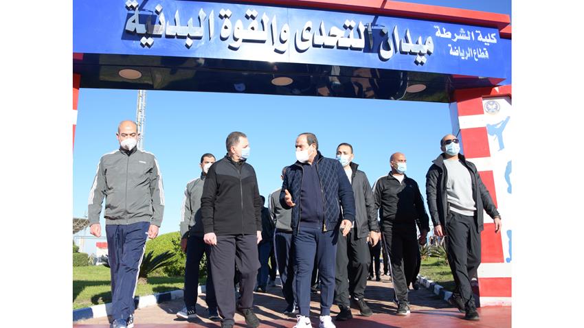 الرئيس عبد الفتاح السيسي يقوم بزيارة تفقدية لأكاديمية الشرطة 22/1/2021