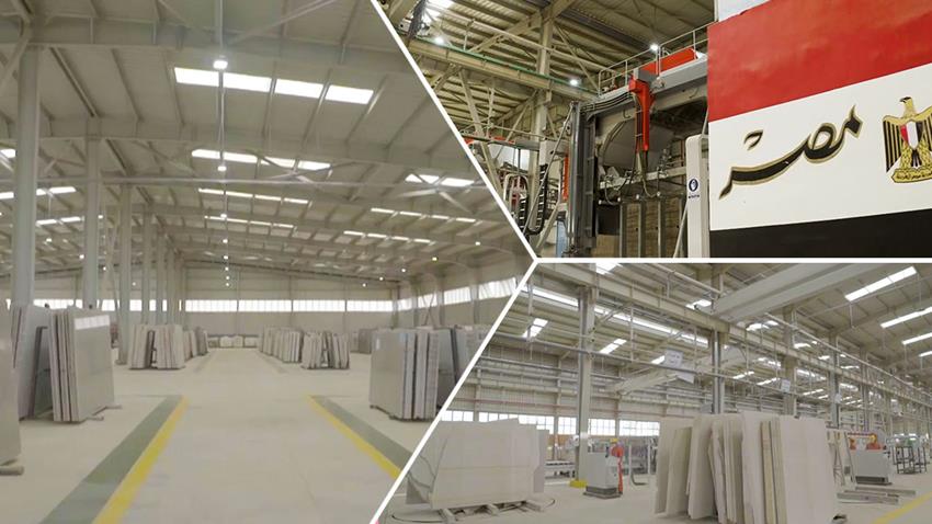 افتتاح مصنع لإنتاج الرخام والجرانيت بالعين السخنة