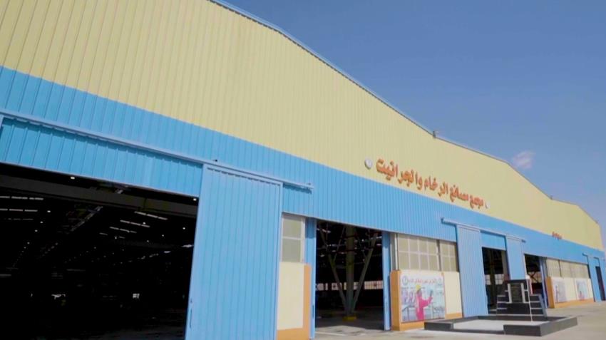 مصنع الرخام والجرانيت برأس سدر